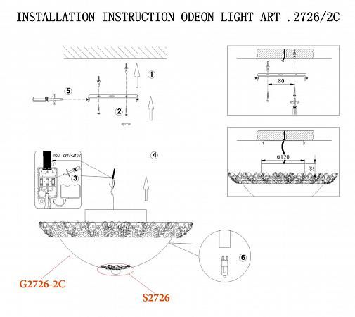 Купить Настенный светильник Odeon Light Balasa 2726/2C