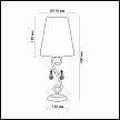 Купить Настольная лампа Odeon Light Treli 2441/1T