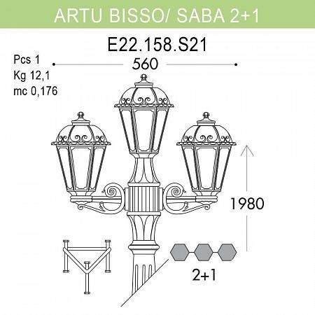 Купить Уличный фонарь Fumagalli Artu Bisso/Saba 2+1 K22.158.S21.BYF1R
