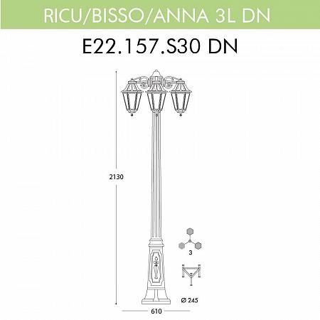 Купить Уличный фонарь Fumagalli Ricu Bisso/Anna 3L Dn E22.157.S30.BYF1RDN