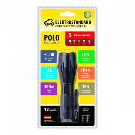 Купить Ручной светодиодный фонарь Elektrostandard Polo от батареек 160х40 200 лм 4690389098901