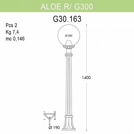Купить Уличный светильник Fumagalli Aloe.R/G300 G30.163.000.BZE27