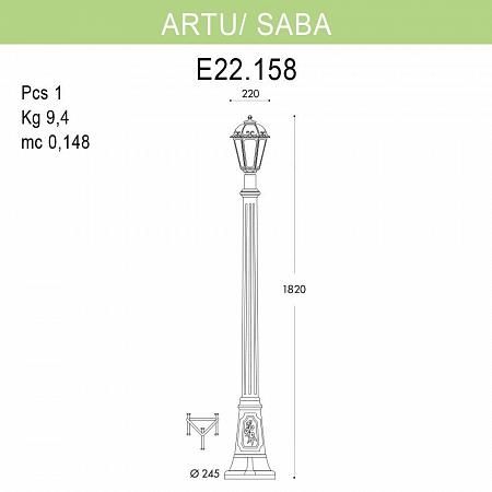 Купить Уличный фонарь Fumagalli Artu/Saba K22.158.000.BYF1R