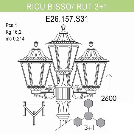 Купить Уличный фонарь Fumagalli Ricu Bisso/Rut 3+1 E26.157.S31.BXF1R