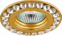 Купить Светильник встраиваемый Feron DL112-C потолочный MR16 G5.3 золотистый