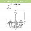 Купить Уличный подвесной светильник Fumagalli Sichem/Anna 3L E22.120.S30.BYF1R