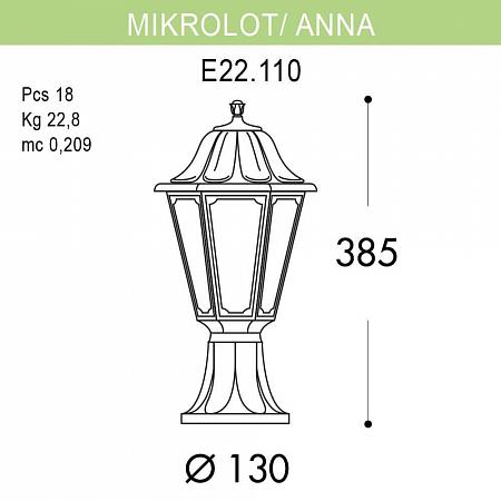Купить Уличный светильник Fumagalli Mikrolot/Anna E22.110.000.WYE27