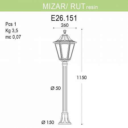 Купить Уличный светильник Fumagalli Mizar.R/Rut E26.151.000.BYF1R