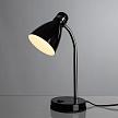 Купить Настольная лампа Arte Lamp 48 A5049LT-1BK