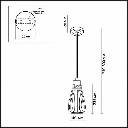 Купить Подвесной светильник Odeon Light Zoro 2285/1