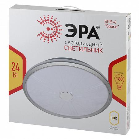 Купить Потолочный светодиодный светильник ЭРА SPB-6-24-3К Space