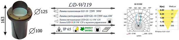 Купить Ландшафтный светильник LD-Lighting LD-W119