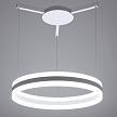 Купить Подвесной светодиодный светильник Arte Lamp A2501SP-1WH