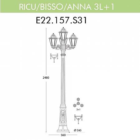 Купить Уличный фонарь Fumagalli Ricu Bisso/Anna 3+1 E22.157.S31.BYF1R