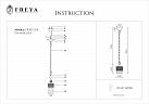 Купить Подвесной светильник Freya Ornella FR201-11-R