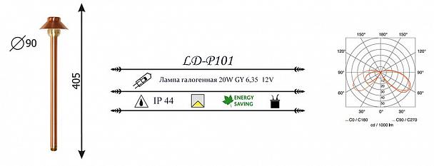 Купить Уличный светильник LD-Lighting LD-P101