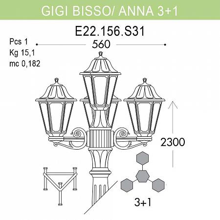 Купить Уличный фонарь Fumagalli Gigi Bisso/Anna 3+1 E22.156.S31.BXF1R