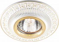 Купить Светильник встраиваемый Feron DL6240 потолочный MR16 G5.3 28884 белый золотой