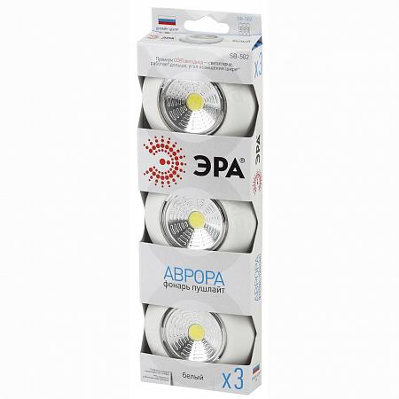 Купить Настенный светодиодный светильник ЭРА Аврора COB SB-502