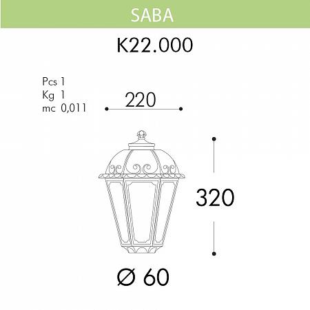 Купить Уличный светильник Fumagalli Saba K22.000.000.BXF1R