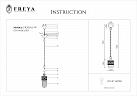 Купить Подвесной светильник Freya Teofilo FR2200-PL-01-WG