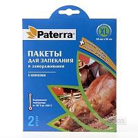 Купить Пакеты для запекания и замораживания Paterra, pазмеp XL, 55*60 см, 2 штуки в упаковке