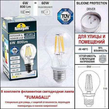 Купить Уличный фонарь Fumagalli Aloe R/Anna E22.163.000.AXF1R