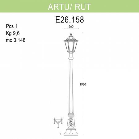 Купить Уличный фонарь Fumagalli Artu/Rut E26.158.000.AXE27