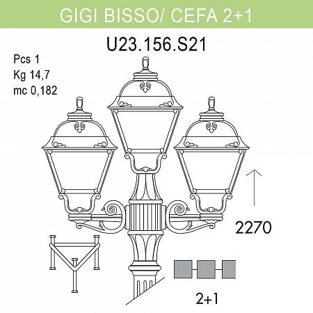 Купить Уличный фонарь Fumagalli Gigi Bisso/Cefa 2+1 U23.156.S21.BXF1R