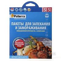 Купить Пакеты для запекания и замораживания Paterra, pазмеp S, 38*25 см, 5 штук в упаковке