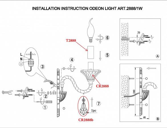 Купить Бра Odeon Light Grasa 2888/1W