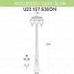 Купить Уличный фонарь Fumagalli Ricu Bisso/Cefa 3L Dn U23.157.S30.BYF1RDN