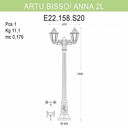 Купить Уличный фонарь Fumagalli Artu Bisso/Anna 2L E22.158.S20.BYF1R