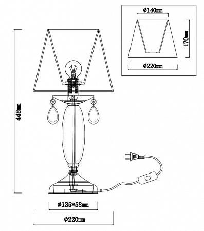 Купить Настольная лампа Rivoli Argento 2013-501