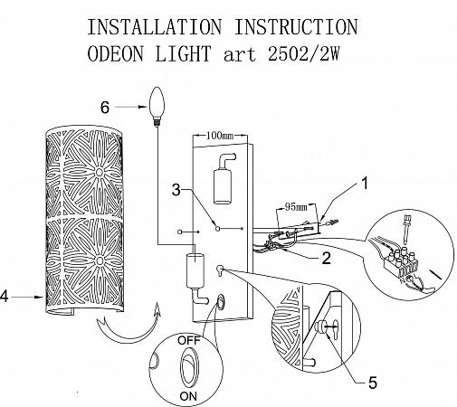 Купить Настенный светильник Odeon Light Moli 2502/2W