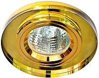 Купить Светильник встраиваемый Feron 8060-2 потолочный MR16 G5.3 желтый