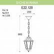 Купить Уличный подвесной светильник Fumagalli Sichem/Anna E22.120.000.AYF1R
