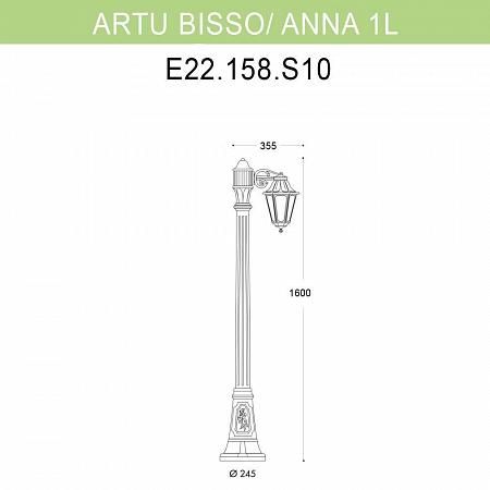 Купить Уличный фонарь Fumagalli Artu Bisso/Anna 1L E22.158.S10.BYF1R