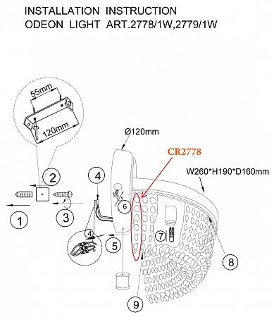 Купить Настенный светильник Odeon Light Trena 2778/1W