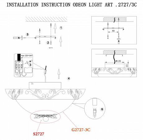 Купить Настенный светильник Odeon Light Tarta 2727/3C