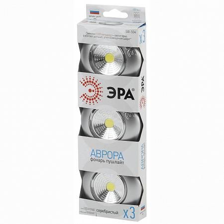 Купить Настенный светодиодный светильник ЭРА Аврора COB SB-504