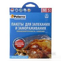 Купить Пакеты для запекания и замораживания Paterra, pазмеp M, 35*43 см, 5 штук в упаковке