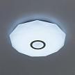 Купить Потолочный светодиодный светильник Citilux Диамант CL71360RGB