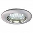 Купить Встраиваемый светильник Arte Lamp Praktisch A1203PL-1SS