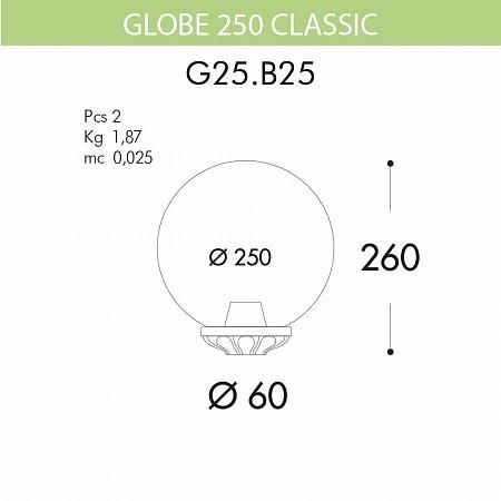 Купить Уличный светильник Fumagalli Globe 250 Classic G25.B25.000.BXE27