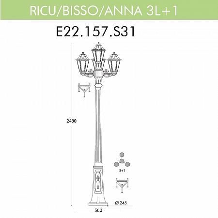 Купить Уличный фонарь Fumagalli Ricu Bisso/Anna 3+1 E22.157.S31.BXF1R