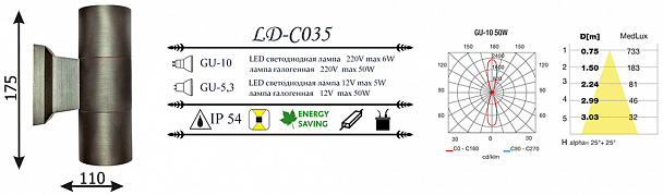 Купить Уличный настенный светильник LD-Lighting LD-CO35