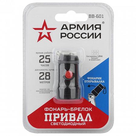 Купить Фонарь-брелок светодиодный ЭРА Армия России Привал от батареек 53x30 25 лм BB-601