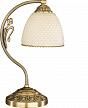 Купить Настольная лампа Reccagni Angelo P 7005 P