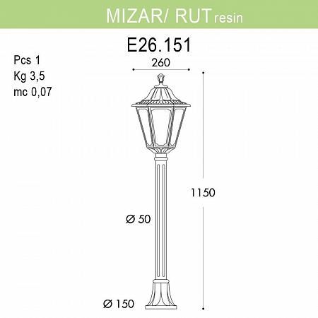 Купить Уличный светильник Fumagalli Mizar.R/Rut E26.151.000.BXF1R